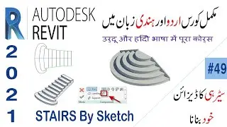 Stairs by sketch in Revit Architecture | Create Sketch option in Stairs | Stair create Sketch |C#49