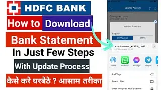 How to Download HDFC Bank Statement | HDFC Bank Statement Download | HDFC Bank Statement | Statement