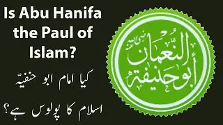 Is Imam Abu Hanifa the St. Paul of Islam