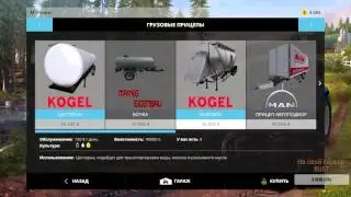 Farming Simulator 15 - Дары Кавказа - ч.1