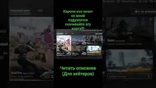 С ХЕЙТЕРАМИ НЕ ДУЭЛЮСЬ #music #animation #instrumental #актив #pubg #рек #пабг #рекомендации #ghost