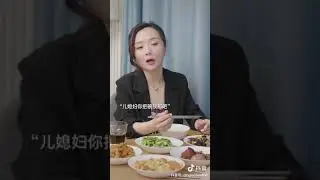 #逆襲丁姐