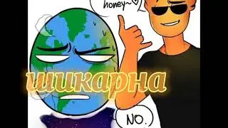 Земля и Солнце (эдит)(planethumans)