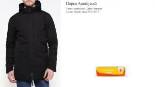 Парка Anerkjendt  Цвет: черный.  Сезон: Осень-зима
