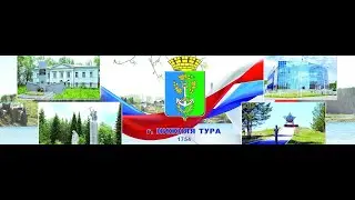 Заявление в администрацию города, обращение к слугам народа