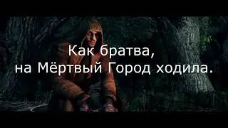 Как 