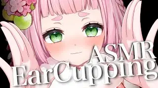 [ASMR] Ear Cupping