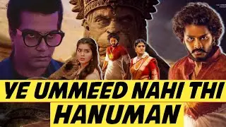 Hanuman movie Review | Teja sajja | Prasanth Varma | Faizan k reviews