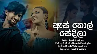 Randhir | As Thol Sedila (ඇස් තොල් සේදිලා) | Rosa Teledrama Song | Lyrics