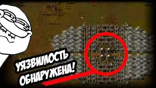 Нас загриферили [Factorio #3]