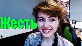 Стримерша забыла выключить стрим,и начала...