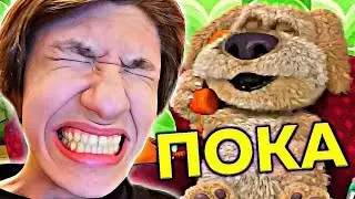 ТУПОЙ ВОПРОС БЭНУ 🤣 Говорящий Бен Отвечает на Мои Глупые Вопросы. Охохо ноу мем. Приколы с Беном 😂