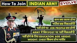 How to Join Indian Army | Army Bharti 2022 | Posts | Job Profile | Eligibility Criteria | EVOLVE