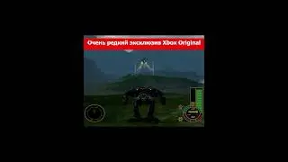 Очень редкий эксклюзив на Xbox Original
