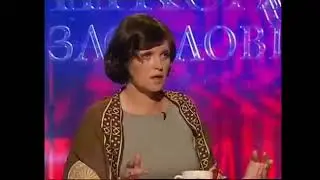 чеченцы древний народ
