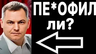 Валентин Шишкин и правильное разоблачение