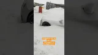 УГАДАЙ АВТО! ПИШИТЕ В КОММЕНТАРИЯХ🤔🤔✊✊