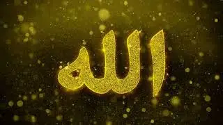 #Allah