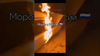 America vs Russia 🤭