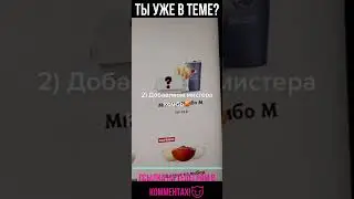 Абуз BurgerKing😈