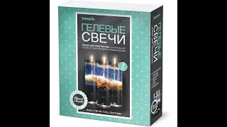 Обзор и изготовление гелевых свечей фирмы "Josephine".