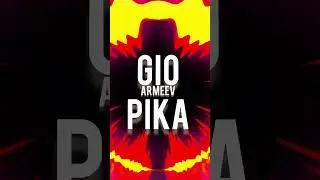 ГИО ПИКА #music #remix #тренды #музыка #рекомендации #memes #phonk #музика #машины #song