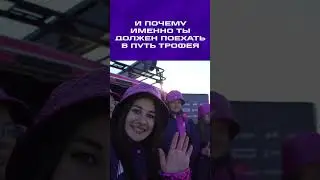 Участвуй в конкурсе в сообществе "Игры Будущего" в VK и получи шанс поехать в мировое путешествие!