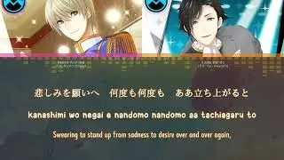 【YUMEIRO】 Sekai ni dakare horobiru mae ni / 世界に抱かれ滅びる前に - Kyoya Asahina & Kaito Shindo (lyrics)