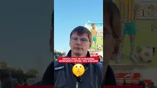 🔥😅Аршавин молчал недолго 