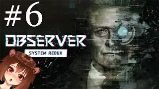 Observer System Redux - Прохождение #6