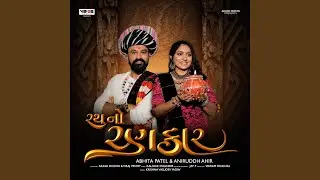 Rath No Rankar