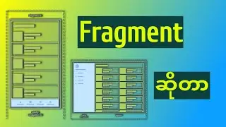 What is Fragment?Fragment in Sketchware. Fragment in Java Android.