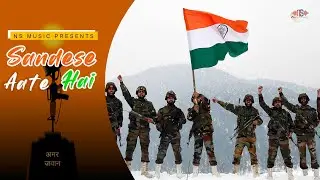 Sandese Aate Hai song cover 2024 | Tribute To Indian Army | Independence Day | NS MUSIC PRODUCTION