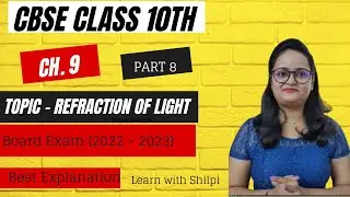 CBSE Class 10th Physics Ch. 9 Light Reflection and Refraction | Topic -Refraction of Light|
