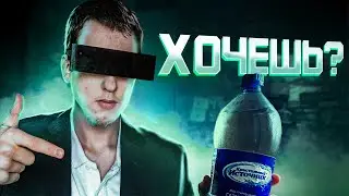 МИНЕРАЛЬНЫЙ БЕНЗИН (ft. Декс & Сёпарофл)