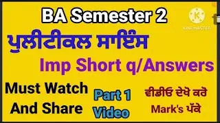 ba sem 2 political science important short questions answers #political science sem 2 ba imp q/ans
