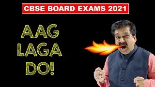 CBSE Board Exams 2021, How to Study for board exams 2021, The Best Motivational video for students