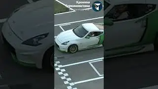 В свой отпуск Гурбангулы Бердымухамедов подрифтил на спорт-каре