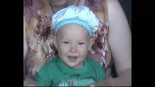 Родня в сборе