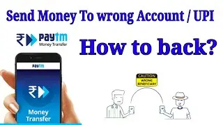 Wrong money transfer? How get refund | paytm
