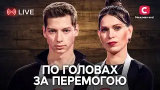 Кулінарні битви аматорів: хто підставить конкурентів? Найкращі випуски МастерШеф | МАСТЕРШЕФ | СТБ