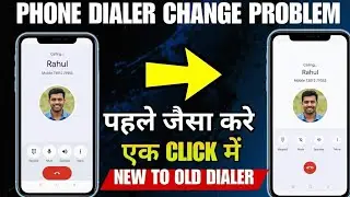 Mobile Call Dialer Problem 2025 Fix | कैसे करें आसान समाधान