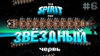 Terraria Spirit Mod #6