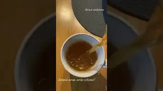 Вечір суботи
