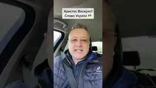 Перемога все ближче!