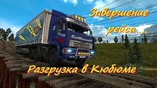 ETS 2 