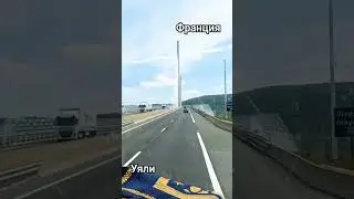 Бачаҳои тоҷик дар Франция