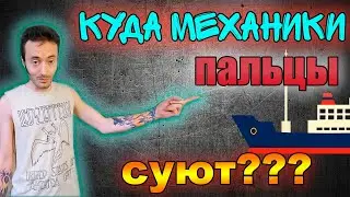 Немного о работе + 2 МОРСКИЕ БАЙКИ