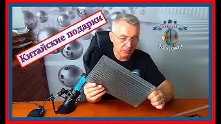 Ноу Хао от китайских друзей!