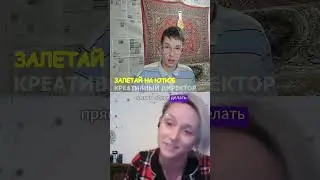 Продолжение на канале...